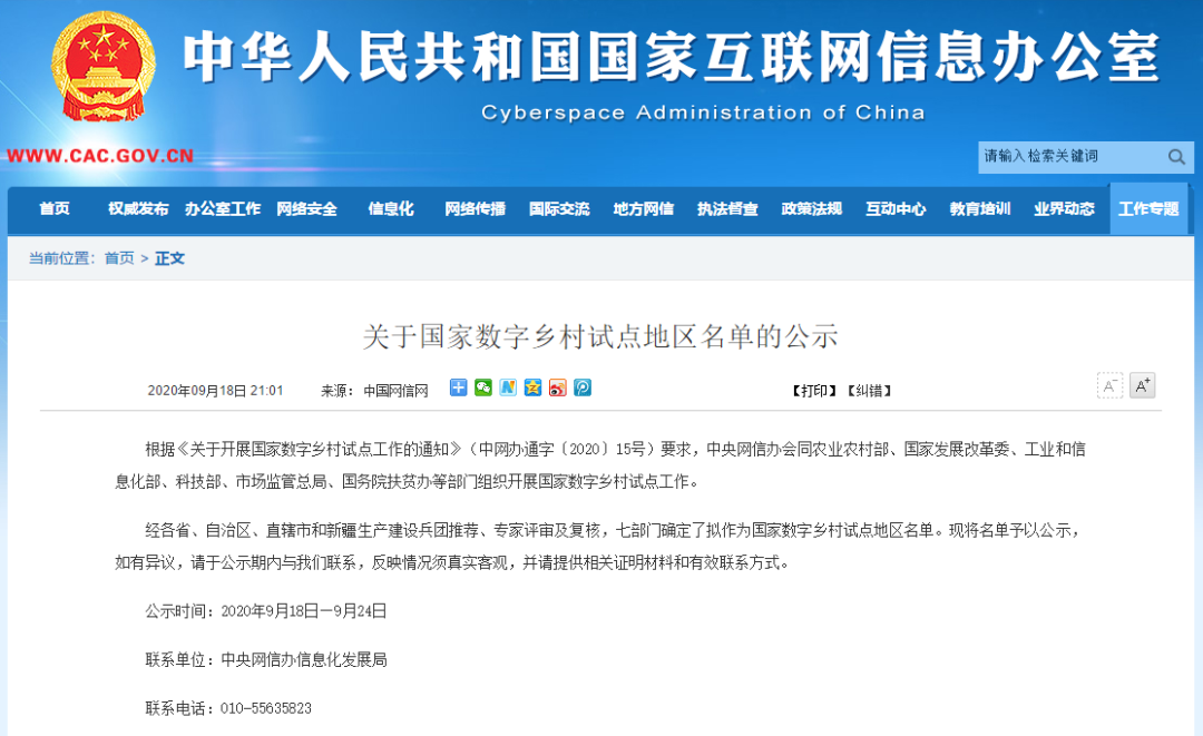 广西云客户端新闻网广西云客户端网页入口-第2张图片-亚星国际官网