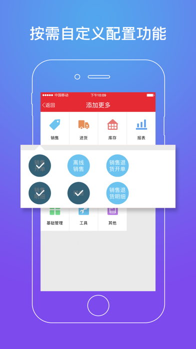 条码管家破解版下载苹果条码标签打印软件永久免费版-第2张图片-亚星国际官网