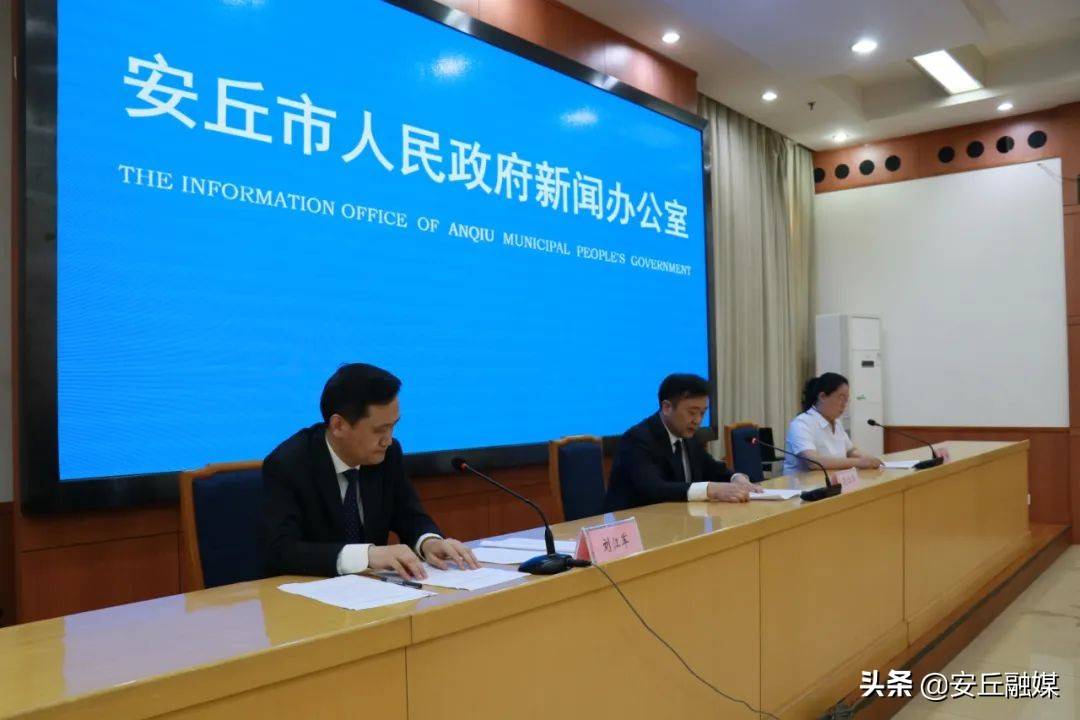 安丘手机新闻报安丘新闻最新消息-第2张图片-亚星国际官网