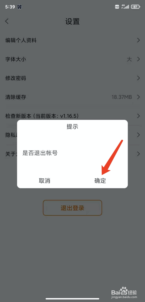 大象新闻苹果手机怎么下载的简单介绍-第1张图片-亚星国际官网