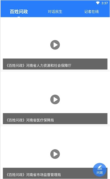 大象新闻苹果手机怎么下载的简单介绍-第2张图片-亚星国际官网
