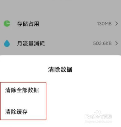 新闻手机垃圾删除技巧怎么删除手机隐藏垃圾技巧-第2张图片-亚星国际官网