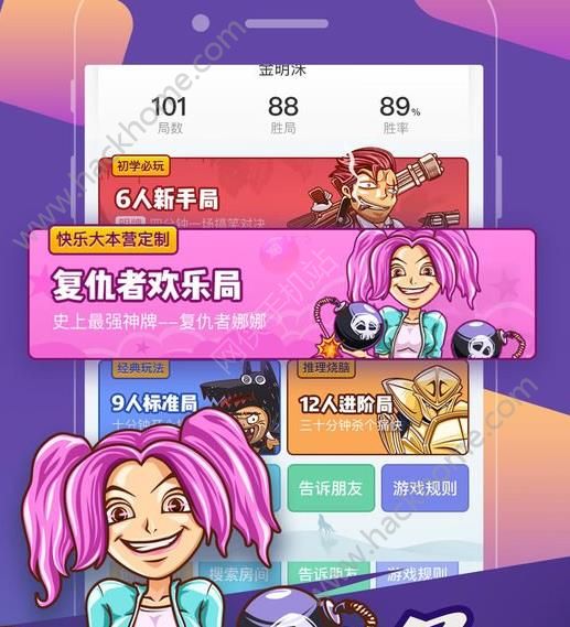 欢乐狼人杀有苹果版吗欢乐狼人怎么没了倒闭了吗-第2张图片-亚星国际官网