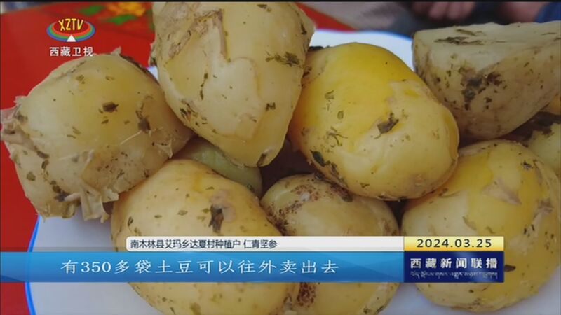 手机总是出现土豆新闻华为手机新浪新闻推送怎么关闭-第2张图片-亚星国际官网
