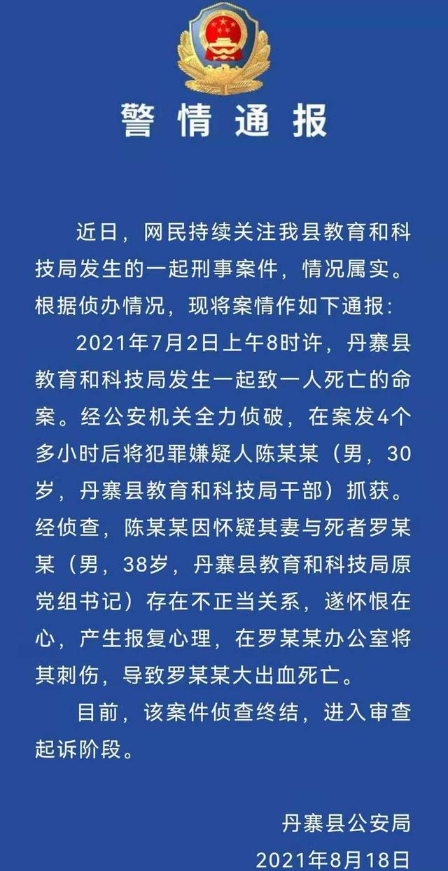 黑心苹果的新闻黑心苹果的重生之爷太重口-第1张图片-亚星国际官网