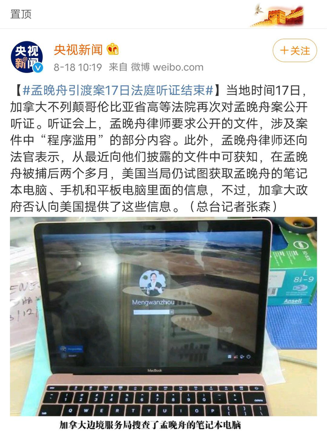 黑心苹果的新闻黑心苹果的重生之爷太重口-第2张图片-亚星国际官网