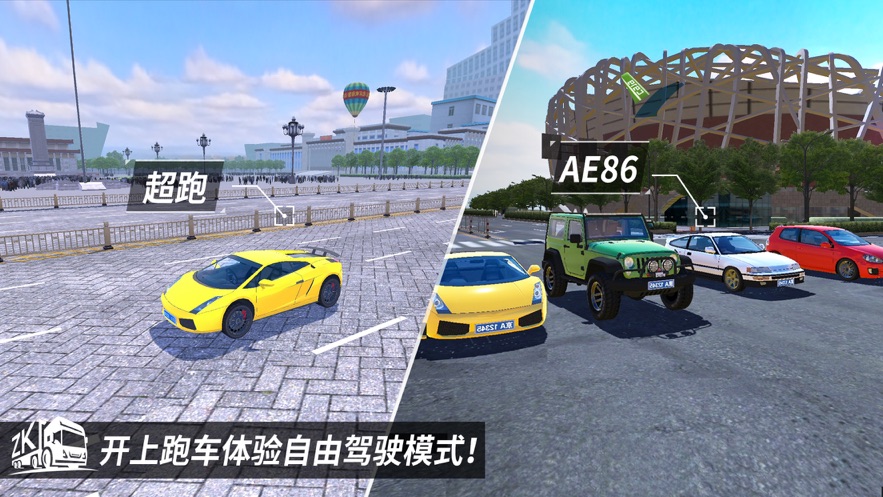 海马模拟器手机版下载海马玩模拟器手机模拟器-第1张图片-亚星国际官网