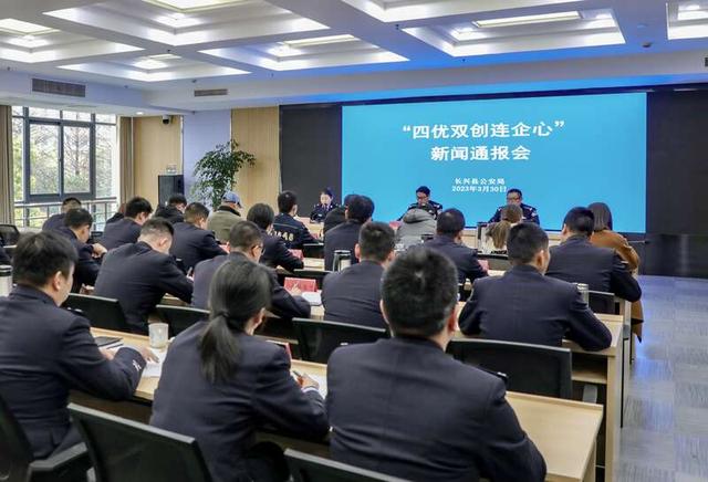 包含浙江长兴县新闻客户端的词条-第1张图片-亚星国际官网
