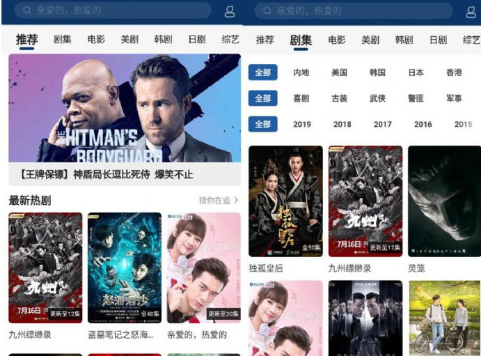 安卓版破解看片软件适合夜晚使用的十大app-第2张图片-亚星国际官网