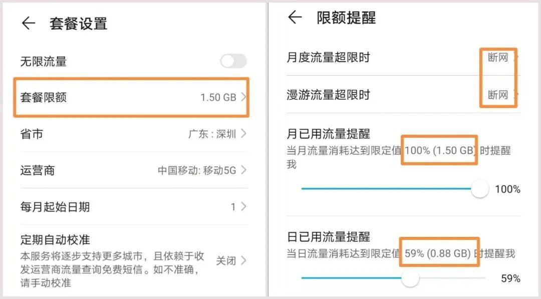 搜狐新闻客户端拆流量搜狐新闻下载安装免费下载-第2张图片-太平洋在线下载