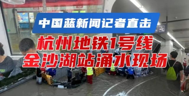 中国蓝新闻客户端fm93中国蓝新闻客户端电脑版官网下载-第2张图片-亚星国际官网