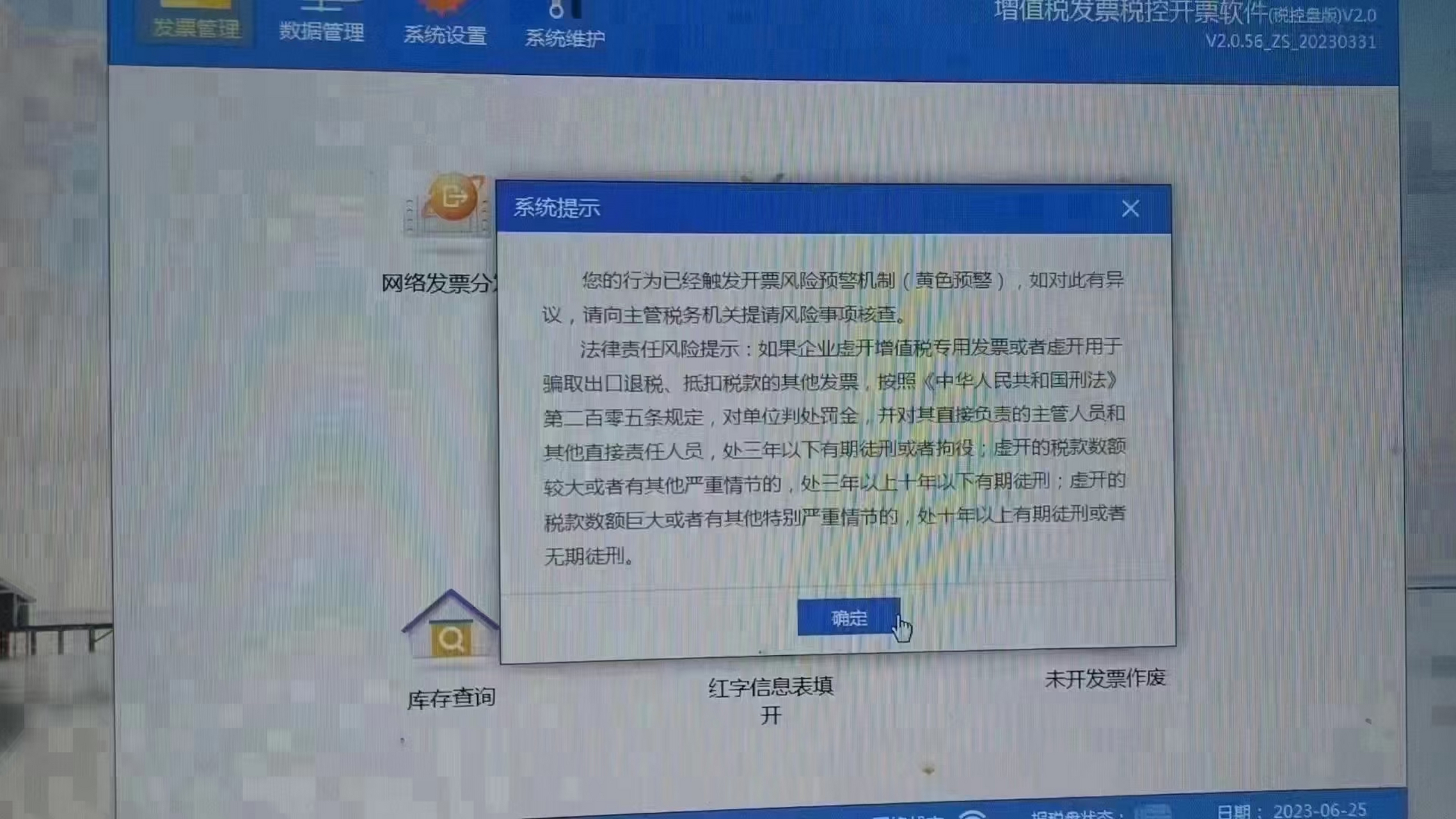 财达证券客户端风险财达证券网上行情交易客户端合集电脑版