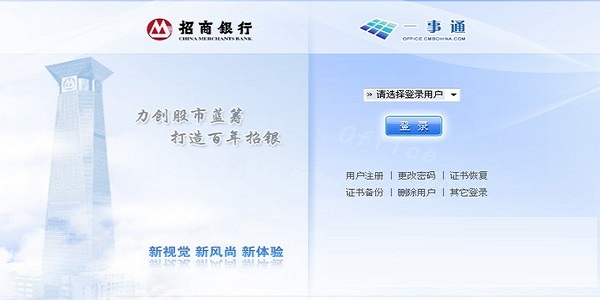 海通证券通达信手机版海通证券官网手机版交易软件下载-第2张图片-亚星国际官网