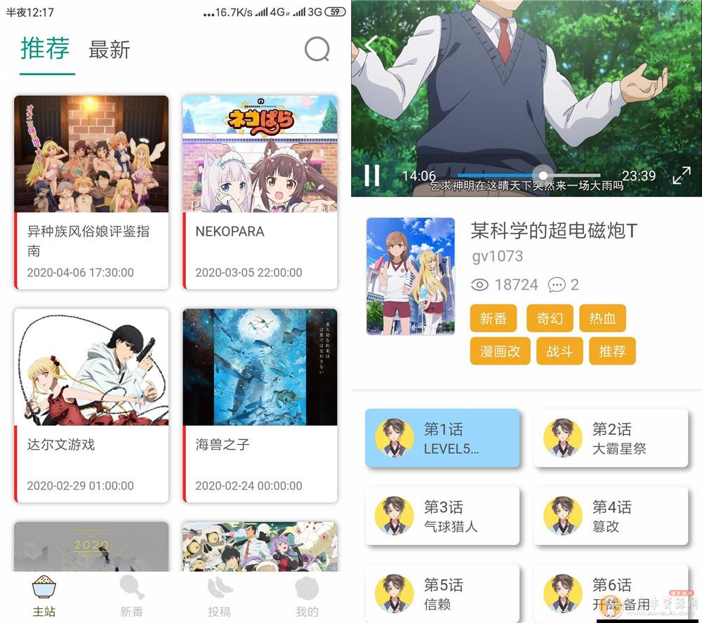 七欲罪安卓版下载侵蚀2汉化版v10安卓版-第2张图片-亚星国际官网