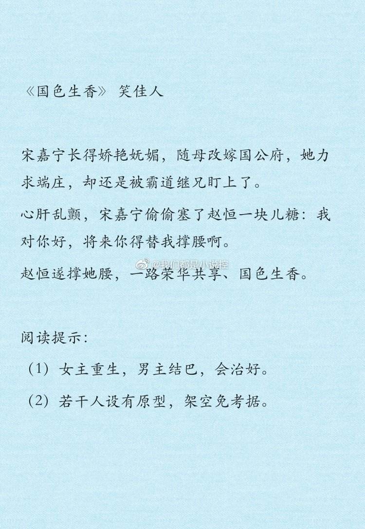 365小说网手机版地下室未删全文笔趣阁-第1张图片-太平洋在线下载