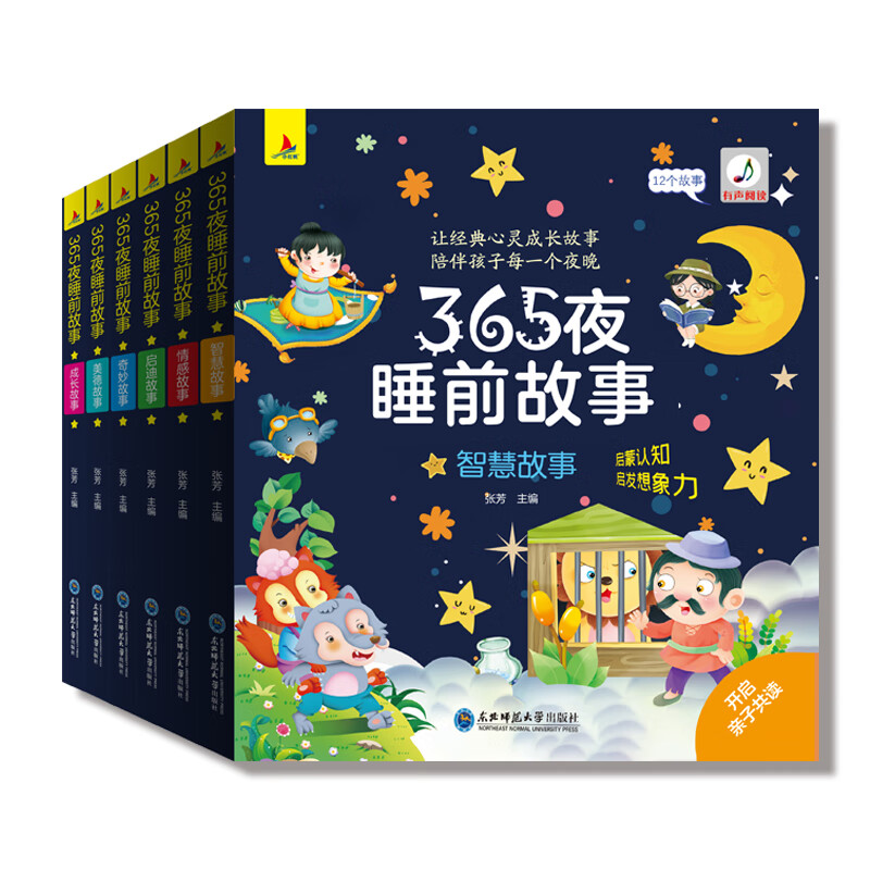 365小说网手机版地下室未删全文笔趣阁-第2张图片-亚星国际官网