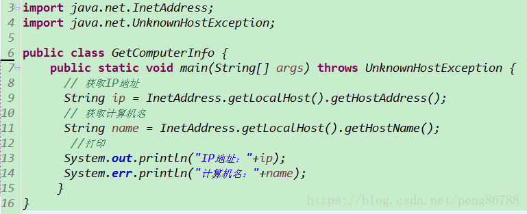 java客户端外网ipjava代码获取本机ip-第2张图片-亚星国际官网