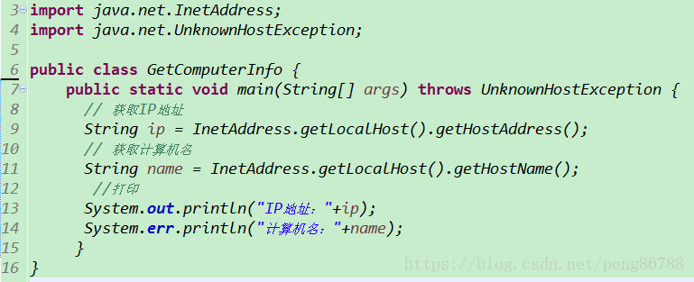 java客户端外网ipjava代码获取本机ip-第2张图片-太平洋在线下载