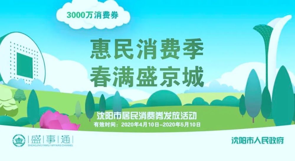 北国新闻客户端辽宁日报北国网客户端-第1张图片-太平洋在线下载