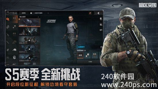 暗夜突围安卓版下载暗区突围pc端官网入口-第2张图片-亚星国际官网