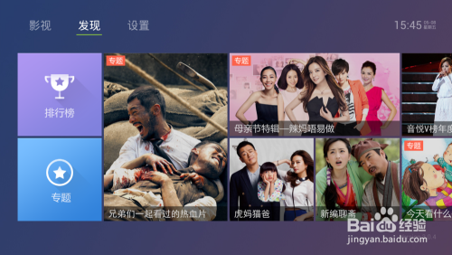 续播影院手机版电视剧的简单介绍-第2张图片-亚星国际官网