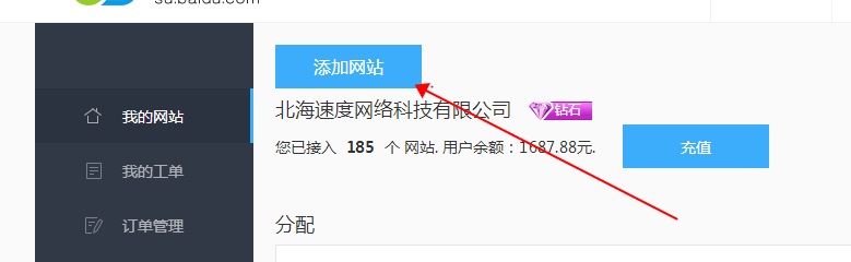 百度云客户端提速百度网盘电脑版提速-第2张图片-亚星国际官网