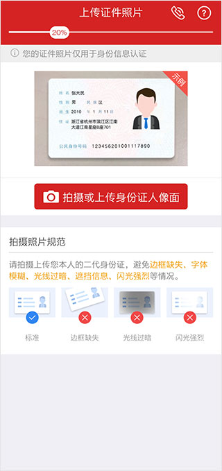 光大证券安卓版光大证券金阳光官网app下载-第1张图片-亚星国际官网