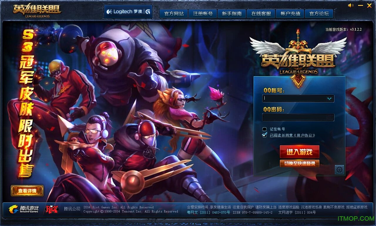 lol客户端优化lol客户端一直掉线-第2张图片-亚星国际官网