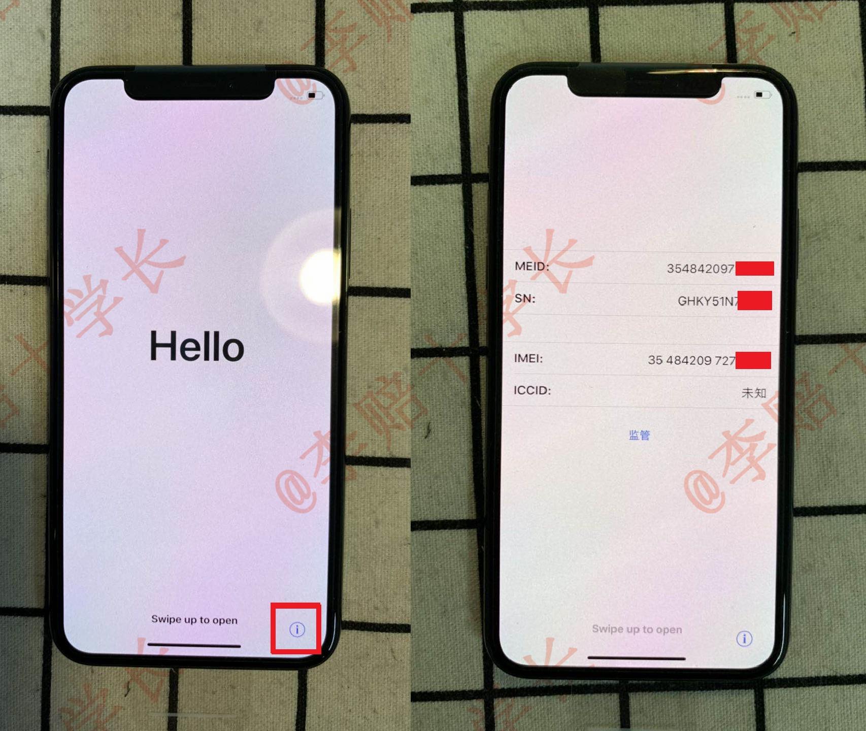 怎么分辨苹果是国行版苹果怎么分辨国行还是美版-第2张图片-亚星国际官网