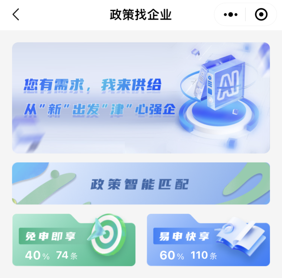 惠易享app下载苹果版的简单介绍-第1张图片-亚星国际官网