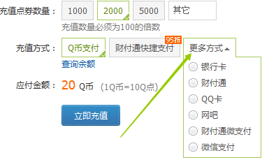 怎么查找游戏充值客户端网易游戏充值中心官网入口-第1张图片-亚星国际官网