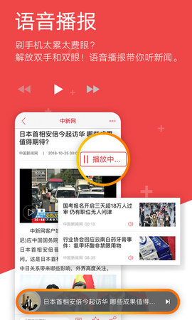 新闻客户端app下载腾讯新闻app客户端下载-第1张图片-亚星国际官网