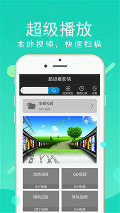 4110影院手机版青苹果高清电视剧在线-第2张图片-亚星国际官网