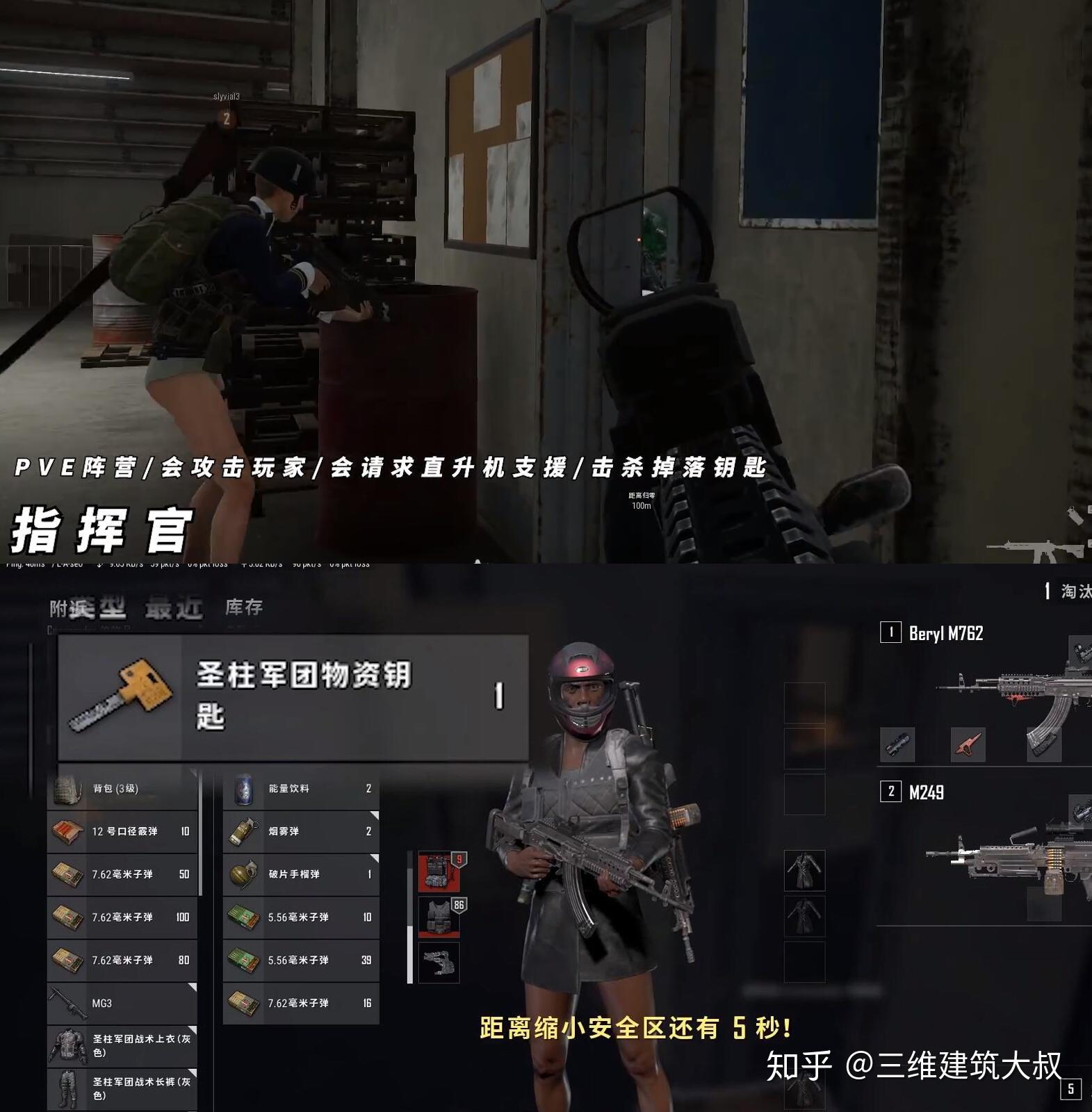 电台指挥官手机版苹果pubg苹果手机下载入口-第2张图片-亚星国际官网