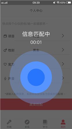 唱吧刷人气软件安卓版快手直播人气协议软件安卓版-第2张图片-亚星国际官网
