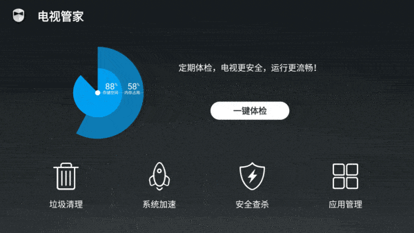乐视客户端卡顿乐视s50卡顿解决方案-第2张图片-亚星国际官网