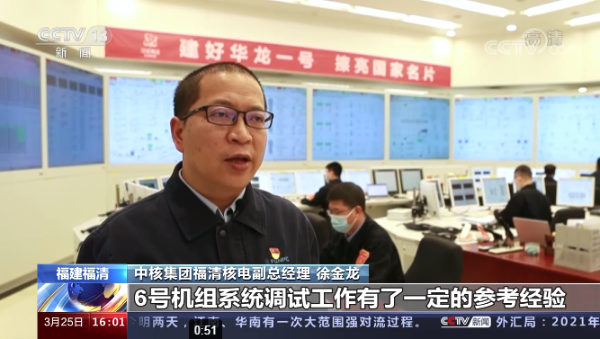 中国电力报新闻客户端的简单介绍-第2张图片-亚星国际官网