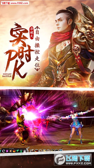 侠义道手机版侠义道官网网站-第2张图片-亚星国际官网
