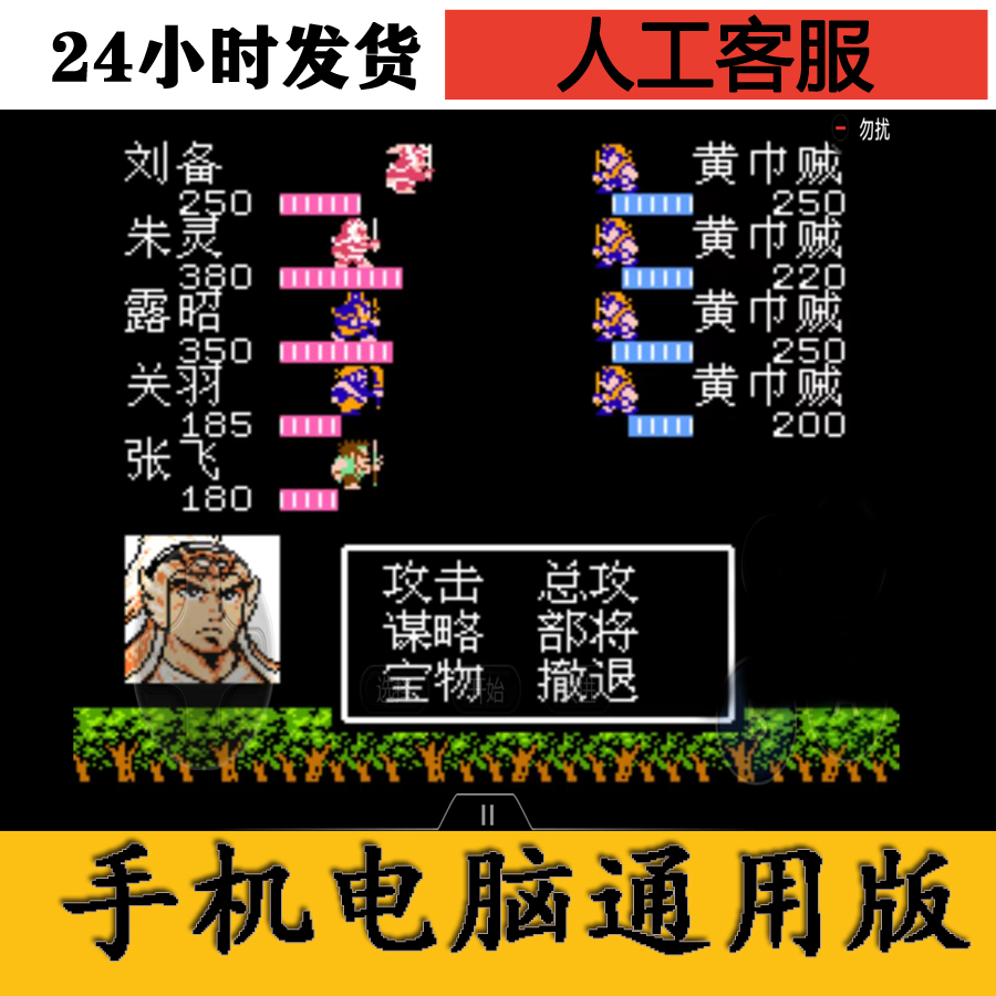 pc单机游戏安卓版pc移植大型单机游戏