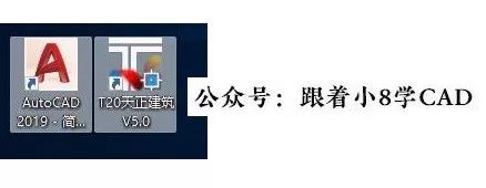 天正cad安卓版下载天正cad2014免费下载