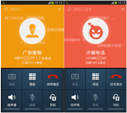 多来电手机版多多留评官网入口-第2张图片-亚星国际官网