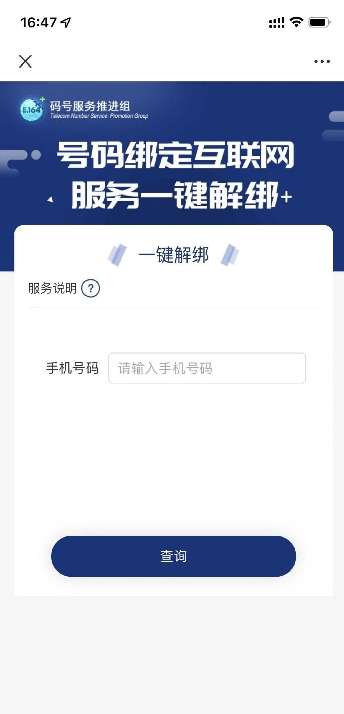 怎么开通资讯功能手机号iphone查看自己手机号-第2张图片-亚星国际官网