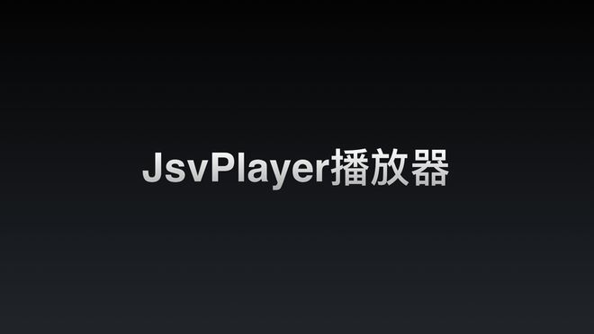 云点播手机版下载安卓安卓播放器哪个软件好用免费的-第2张图片-亚星国际官网
