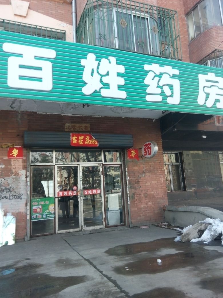 百性阁手机版地址pantone色卡官网入口-第1张图片-亚星国际官网