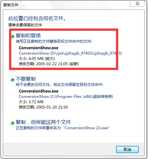 超级转换秀手机版下载超级转换秀破解版433-第1张图片-亚星国际官网