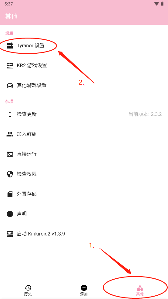 在线手机模拟器安卓版sans模拟器在线试玩-第1张图片-亚星国际官网