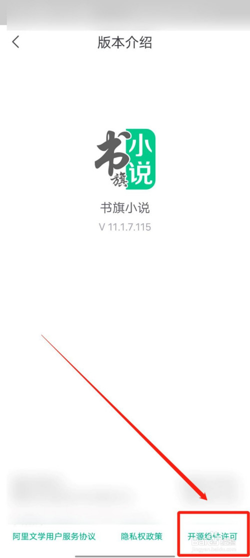 书旗小说官网手机版书旗小说官网入口网页版-第2张图片-亚星国际官网