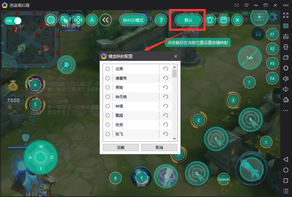模拟器安卓版多开模拟器开20开不卡-第2张图片-亚星国际官网