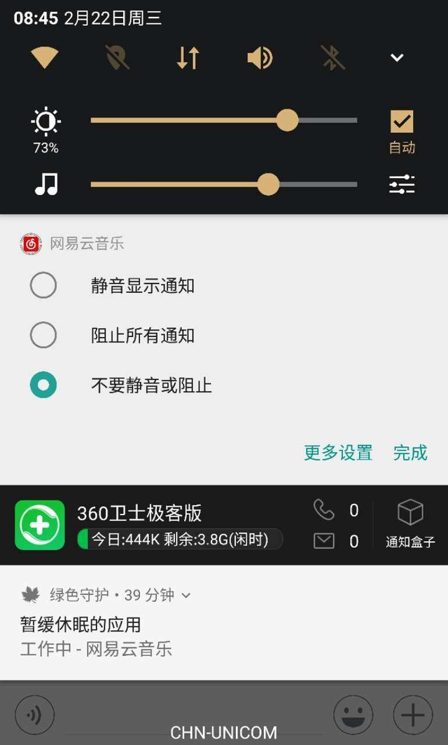 蓝牙通知安卓版电脑蓝牙下载安装-第2张图片-亚星国际官网