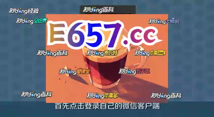下载手机版的双色球安卓版双色球彩票app手机版下载-第2张图片-亚星国际官网